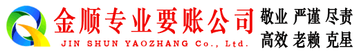 湘阴要债公司